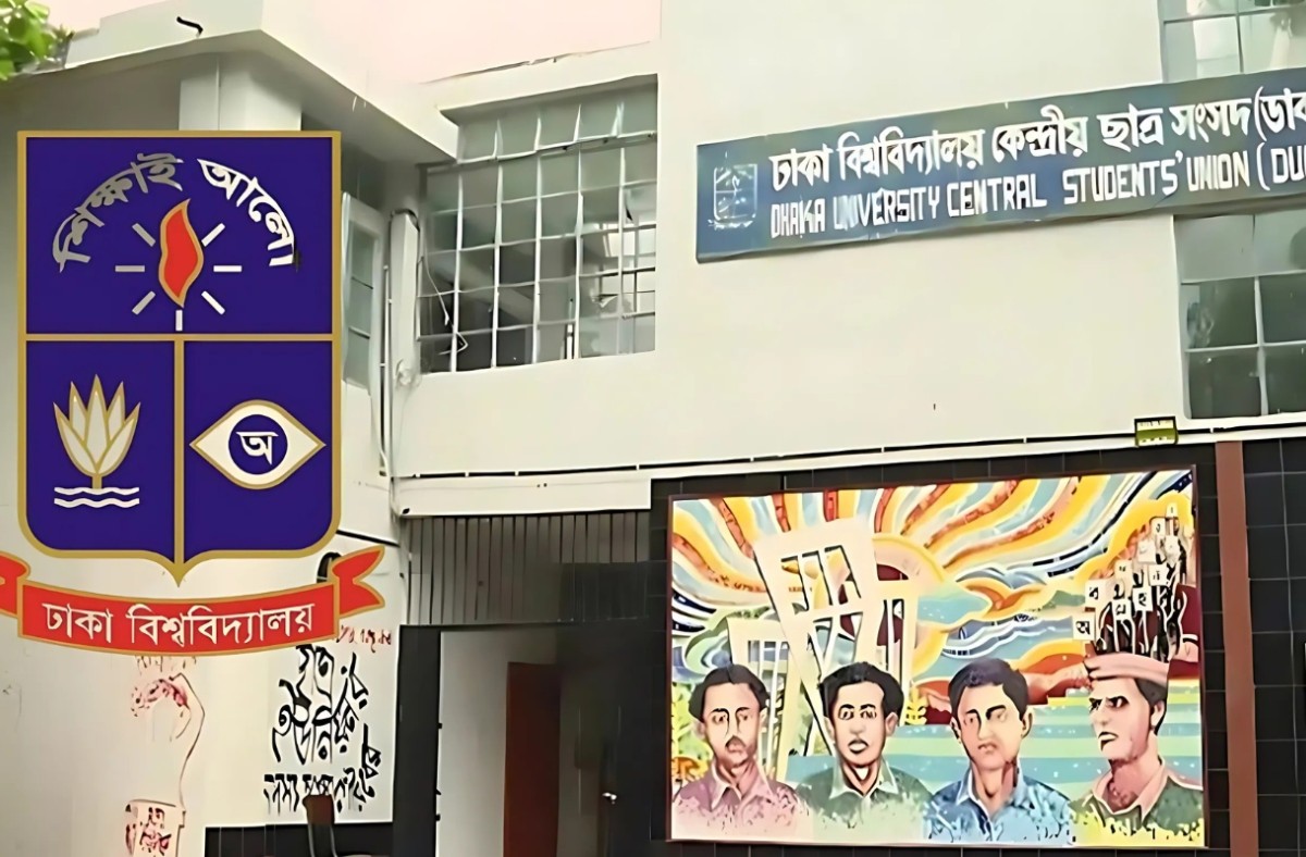 ডাকসু নির্বাচনে মনোনয়ন বৈধের আপিলের শেষ দিন আজ