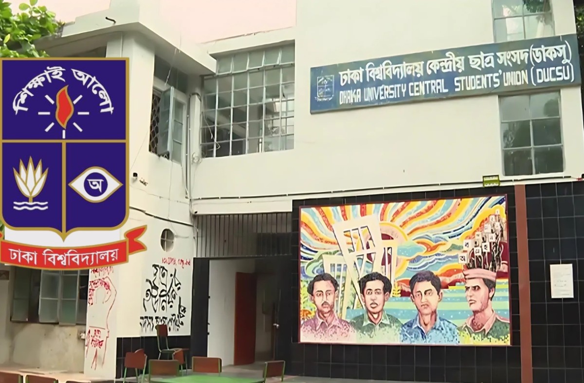 ডাকসু নির্বাচনের মনোনয়ন সংগ্রহ শুরু আজ