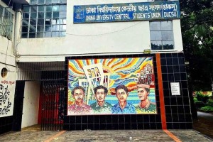 ডাকসুতে চূড়ান্ত প্রার্থী ৪৭১, নারী ৬২ জন