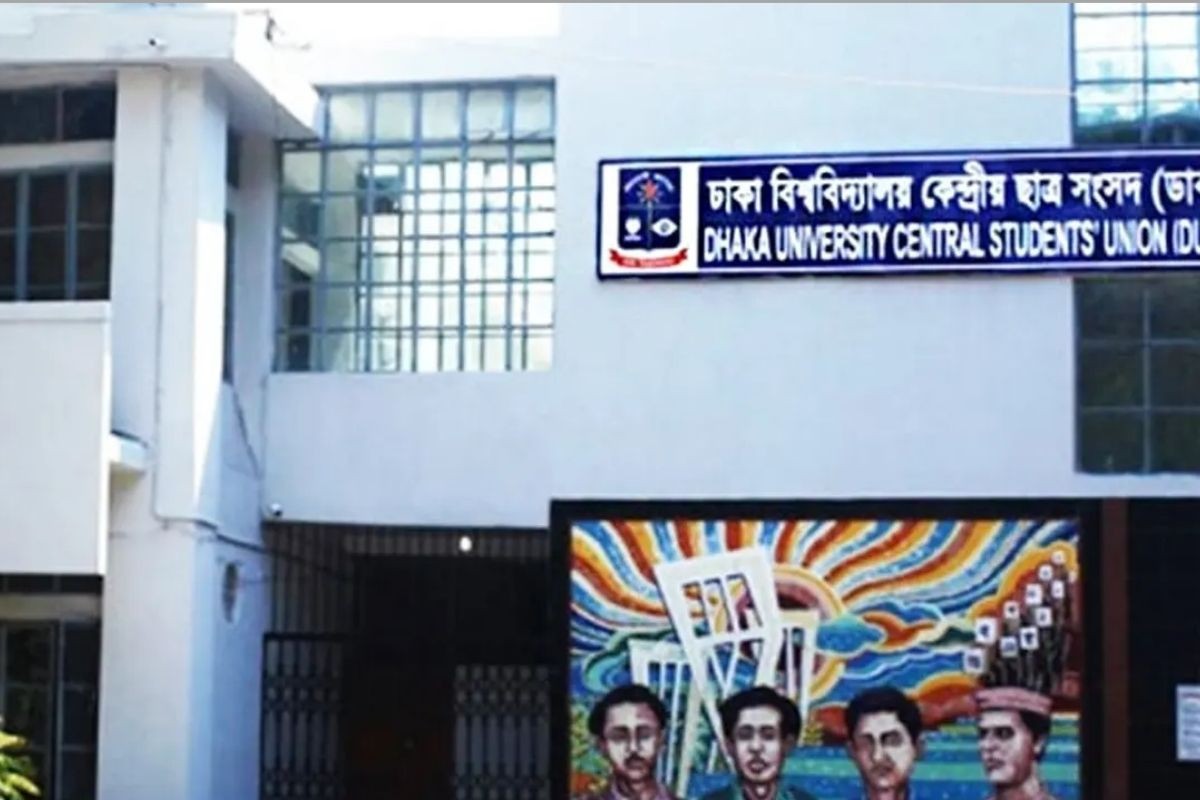 ডাকসু নির্বাচন: কোন হলে কত ভোটার