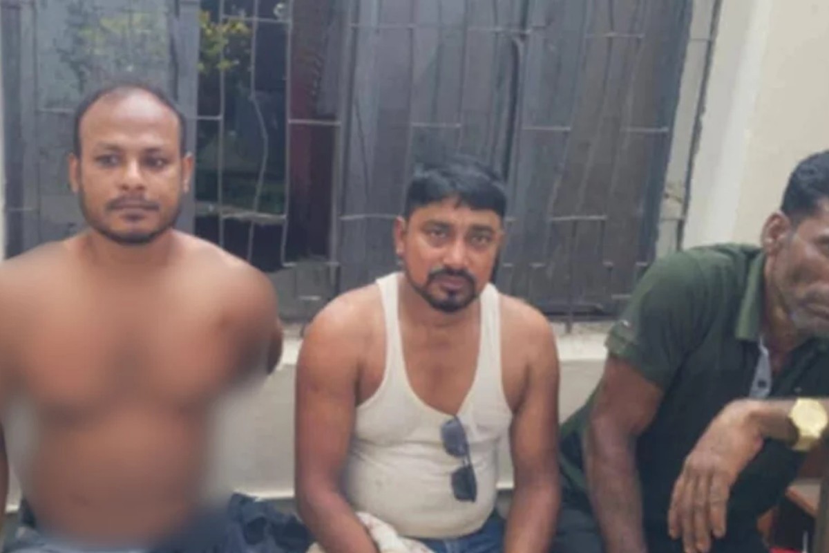 গ্রেপ্তার