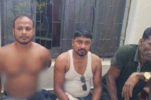 গ্রেপ্তার