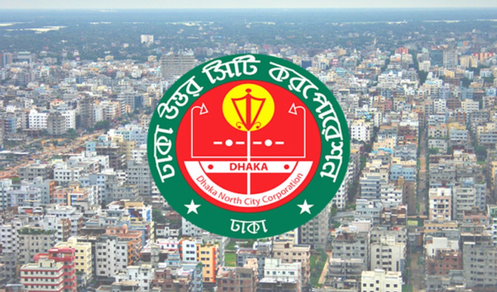 ডিএনসিসির দরপত্রে ‘খাতিরের’ ঠিকাদারকে সুবিধা দিতে কারসাজি 4 ডিএনসিসির দরপত্রে ‘খাতিরের ঠিকাদারকে সুবিধা দিতে কারসাজি 1755429018 ডিএনসিসির দরপত্রে ‘খাতিরের’ ঠিকাদারকে সুবিধা দিতে কারসাজি