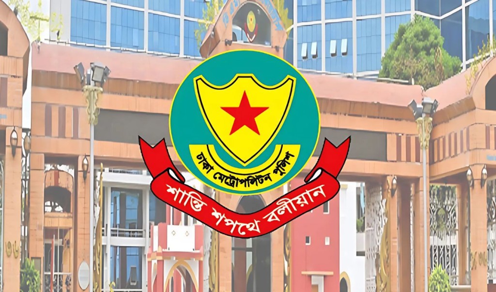 জুলাই গণঅভ্যুত্থান দিবস: ঢাকার সড়ক-মহাসড়ক ব্যবহারে ডিএমপির নির্দেশনা 4 ডিএমপি 1754380375 জুলাই গণঅভ্যুত্থান দিবস: ঢাকার সড়ক-মহাসড়ক ব্যবহারে ডিএমপির নির্দেশনা