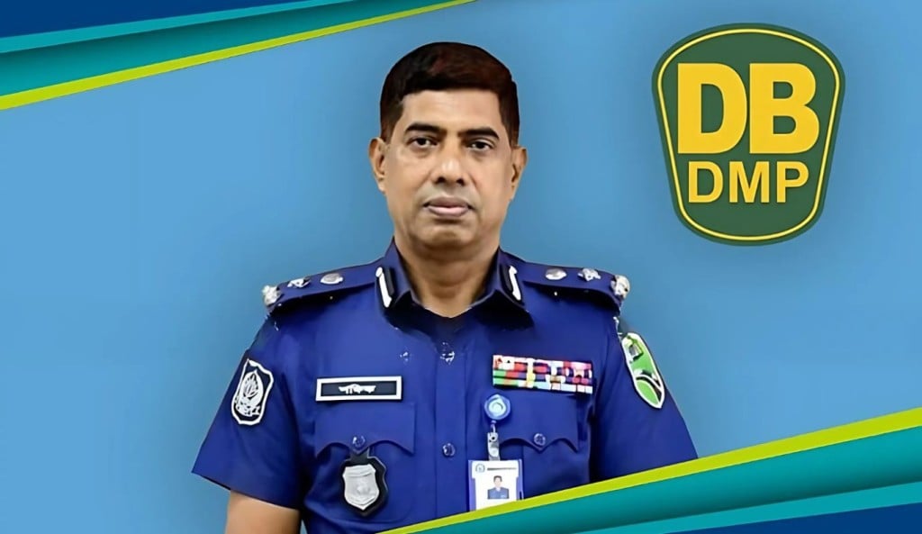 ডিবিপ্রধান হচ্ছেন শফিকুল ইসলাম 1756285497 ডিবিপ্রধান হচ্ছেন শফিকুল ইসলাম