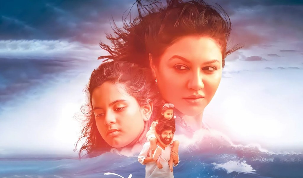 ‘সব চাইতে দাগ কাটবার মতো ছবি ডিয়ার মা’ 4 ডিয়ার মা 1755596139 ‘সব চাইতে দাগ কাটবার মতো ছবি ডিয়ার মা’