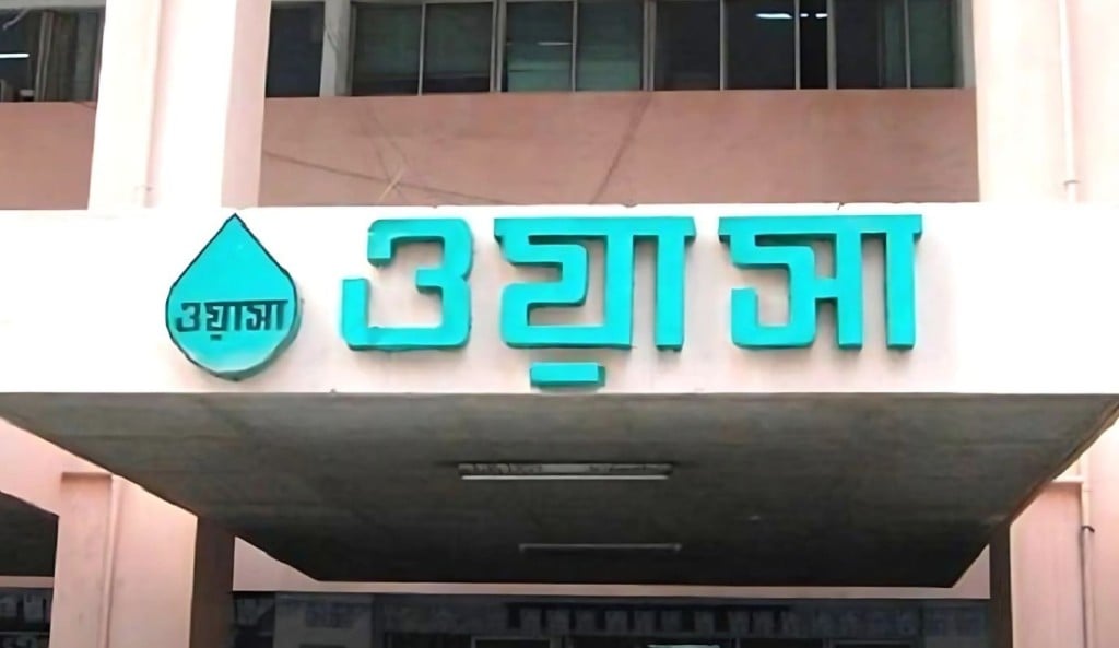 ঢাকা ওয়াসার এক প্রকল্পের খরচ বাড়লো ২ হাজার ৮২৬ কোটি টাকা 1755489170 ঢাকা ওয়াসার এক প্রকল্পের খরচ বাড়লো ২ হাজার ৮২৬ কোটি টাকা