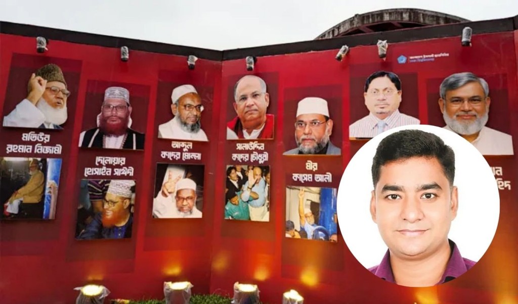 রাজাকারদের ছবি টাঙিয়ে স্বাধীনতাকে অপমান করেছে শিবির: নাছির 4 ঢাকা বিশ্ববিদ্যালয়ের টিএসসি প্রাঙ্গণে স্বাধীনতাবিরোধী 1754409593 রাজাকারদের ছবি টাঙিয়ে স্বাধীনতাকে অপমান করেছে শিবির: নাছির