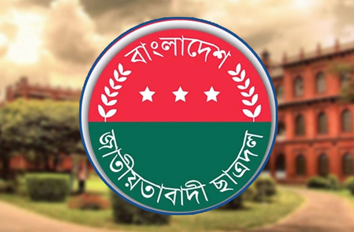 ঢাবিতে ছাত্র রাজনীতি নিষিদ্ধ থাকা ১৮ হলে কমিটি দিলো ছাত্রদল