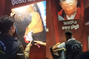 তোপের মুখে ঢাবিতে মানবতাবিরোধীদের ছবি নামিয়ে ফেলা হলো