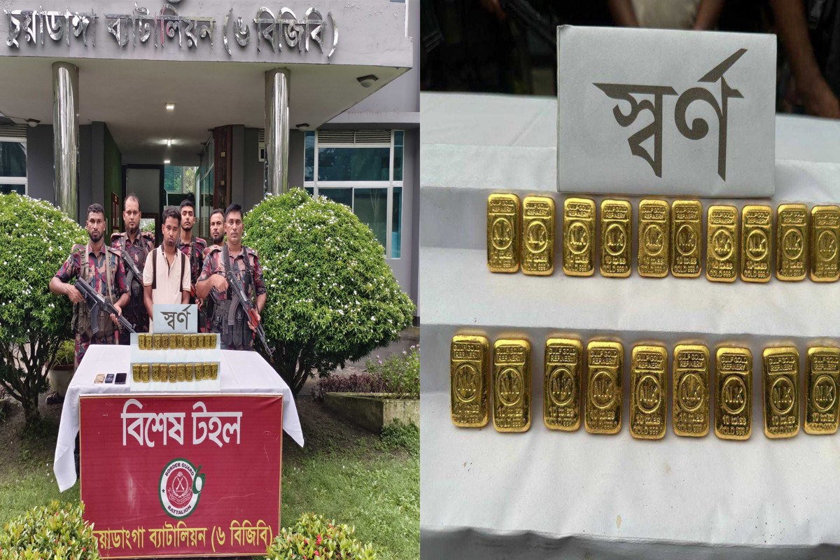 দর্শনা সীমান্তে স্বর্ণের ২১টি বারসহ পাচারকারী আটক