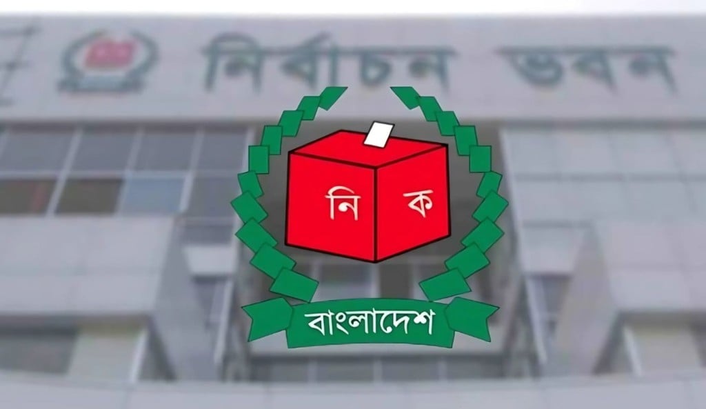 দলীয় প্রতীক থাকছে না স্থানীয় সরকার নির্বাচনে অধ্যাদেশ জারি 1755655392 দলীয় প্রতীক থাকছে না স্থানীয় সরকার নির্বাচনে, অধ্যাদেশ জারি