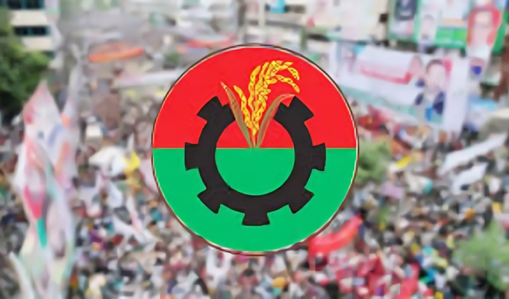 দলীয় মনোয়ন দিতে যেসব যোগ্যতা বিবেচনা করবে বিএনপি 1754552292 দলীয় মনোয়ন দিতে যেসব যোগ্যতা বিবেচনা করবে বিএনপি