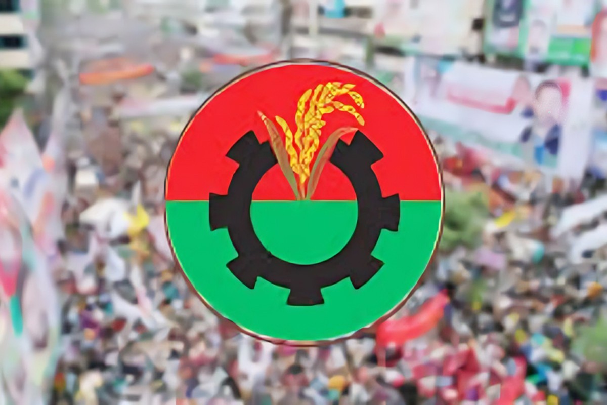 দলীয় মনোয়ন দিতে যেসব যোগ্যতা বিবেচনা করবে বিএনপি