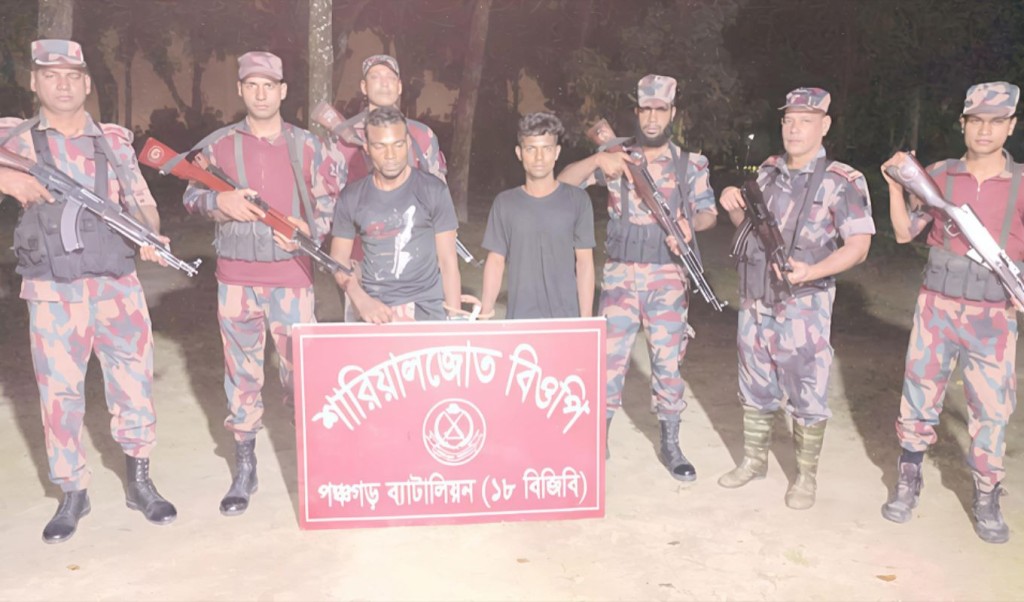 তেঁতুলিয়া সীমান্তে মানবপাচারকালে পাচারচক্রের দুই সদস্য আটক 3 দুই মানব পাচারকারী আটক 1755410671 তেঁতুলিয়া সীমান্তে মানবপাচারকালে পাচারচক্রের দুই সদস্য আটক