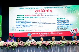 আটজন উপদেষ্টার ‘সীমাহীন দুর্নীতি’র প্রমাণ নিজের কাছে রয়েছে বলে দাবি সাবেক সচিবের