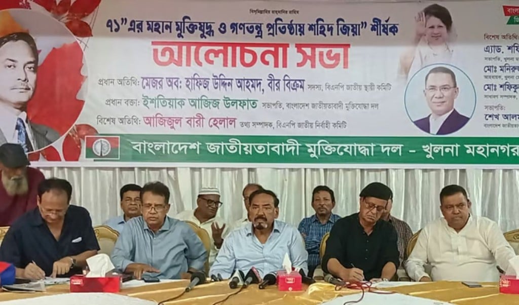 দেশ যেন এক মগের মুল্লুকে পরিণত হয়েছে হাফিজ উদ্দিন 1754754761 দেশ যেন এক মগের মুল্লুকে পরিণত হয়েছে: হাফিজ উদ্দিন