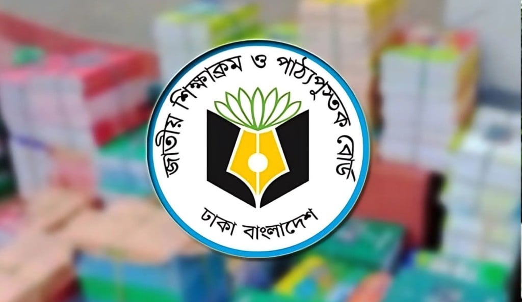 দেশের সব সরকারি প্রাথমিক বিদ্যালয়ে যাচ্ছে জরুরি চিঠি 1754380887 দেশের সব প্রাথমিক বিদ্যালয়ে যাচ্ছে জরুরি চিঠি