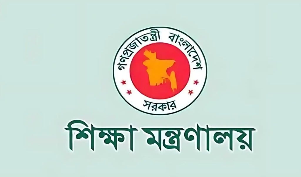 দেশের স্কুল কলেজ বাড়ছে বিশৃঙ্খলা 1755917884 অ্যাডহক কমিটিতেই চলছে দেশের স্কুল-কলেজ, বাড়ছে বিশৃঙ্খলা