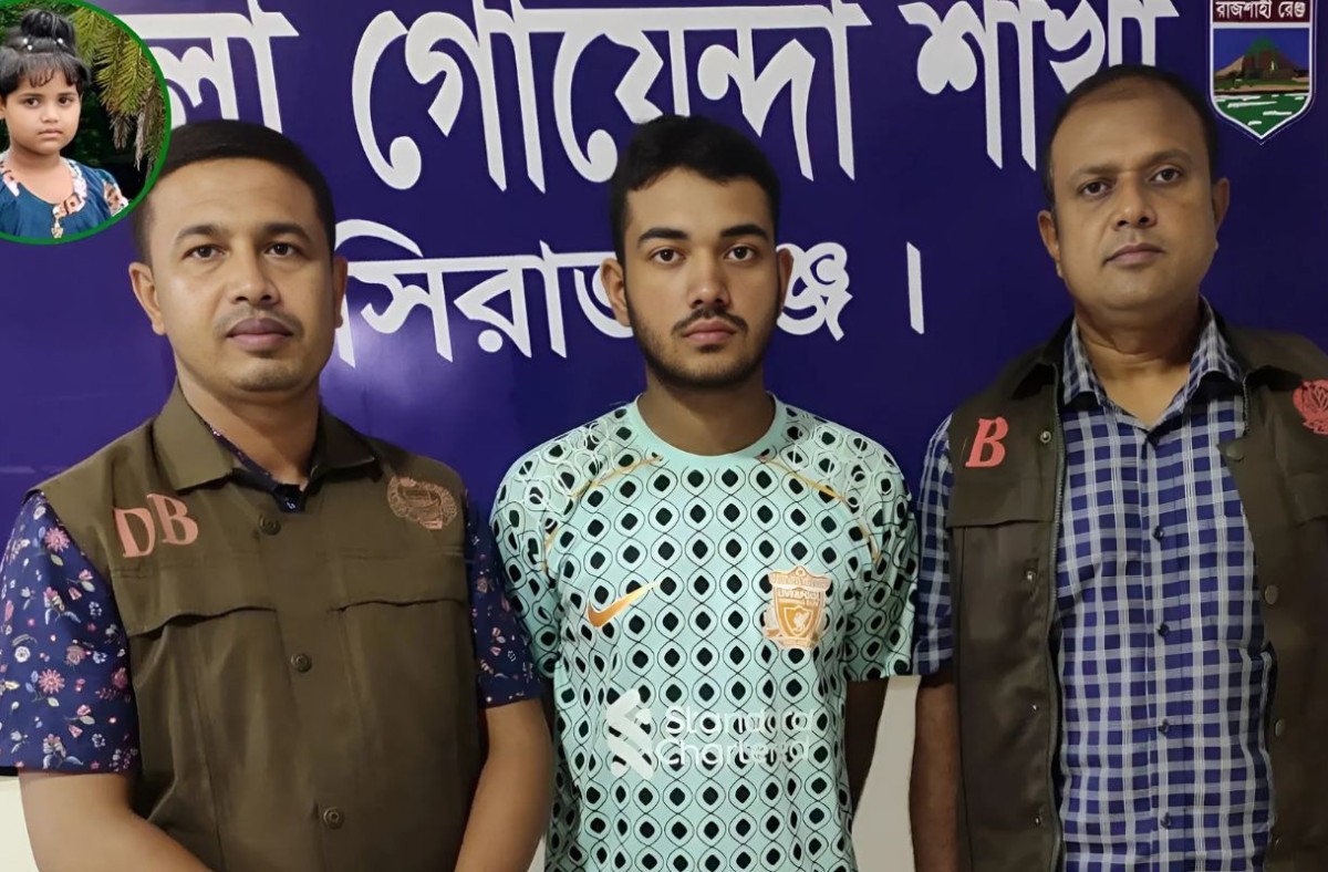 ধর্ষণে ব্যর্থ হয়ে শিশু ছোঁয়াকে হত্যা করে ফুপাতো ভাই জিহাদ: ডিবি