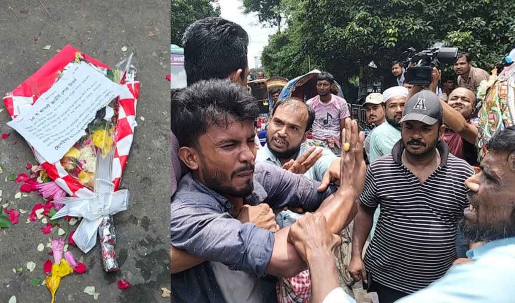 ধানমন্ডি ৩২-এ ফুল দিতে যাওয়া সেই রিকশাচালক কারাগারে 4 ধানমন্ডি ৩২ এ ফুল দিতে গিয়ে মারধরের শিকার সেই রিকশাচালক হত্যাচেষ্টা মামলায় কারাগারে 1755355809 ধানমন্ডি ৩২-এ ফুল দিতে যাওয়া সেই রিকশাচালক কারাগারে
