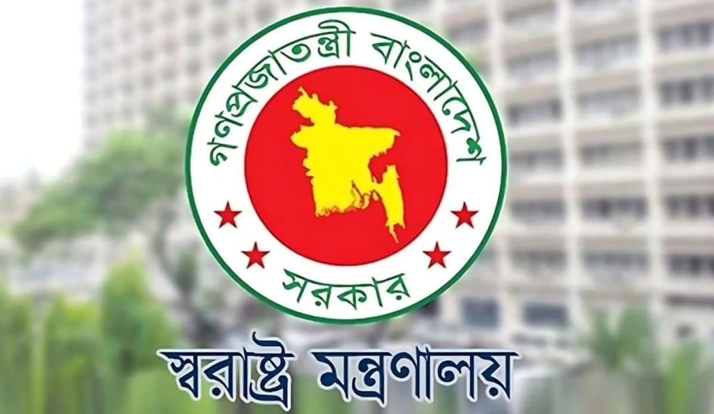 ধারের টাকা পরিশোধ না করায় এসপি থেকে অতিরিক্ত এসপি হলেন নিহার রঞ্জন 1756261343 ধারের টাকা পরিশোধ না করায় এসপি থেকে অতিরিক্ত এসপি হলেন নিহার রঞ্জন