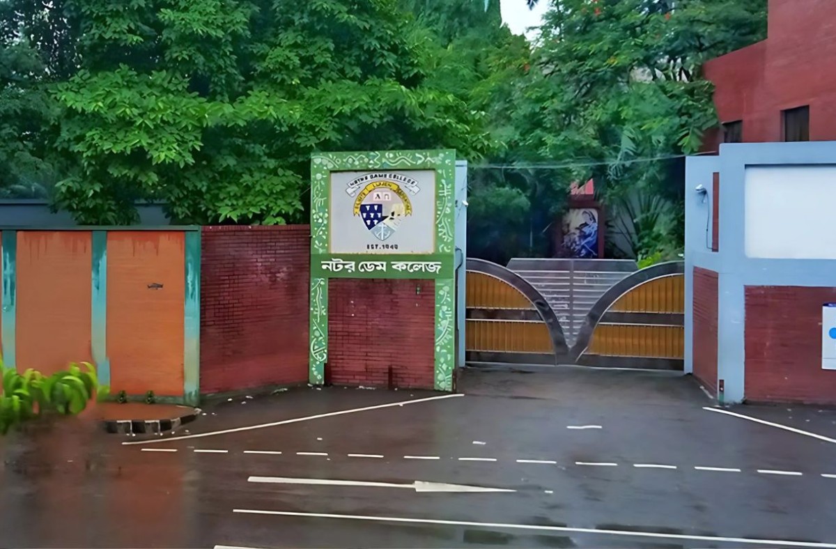 নটর ডেম কলেজে ভর্তির ভাইভা আজ, মানতে হবে যেসব নির্দেশনা