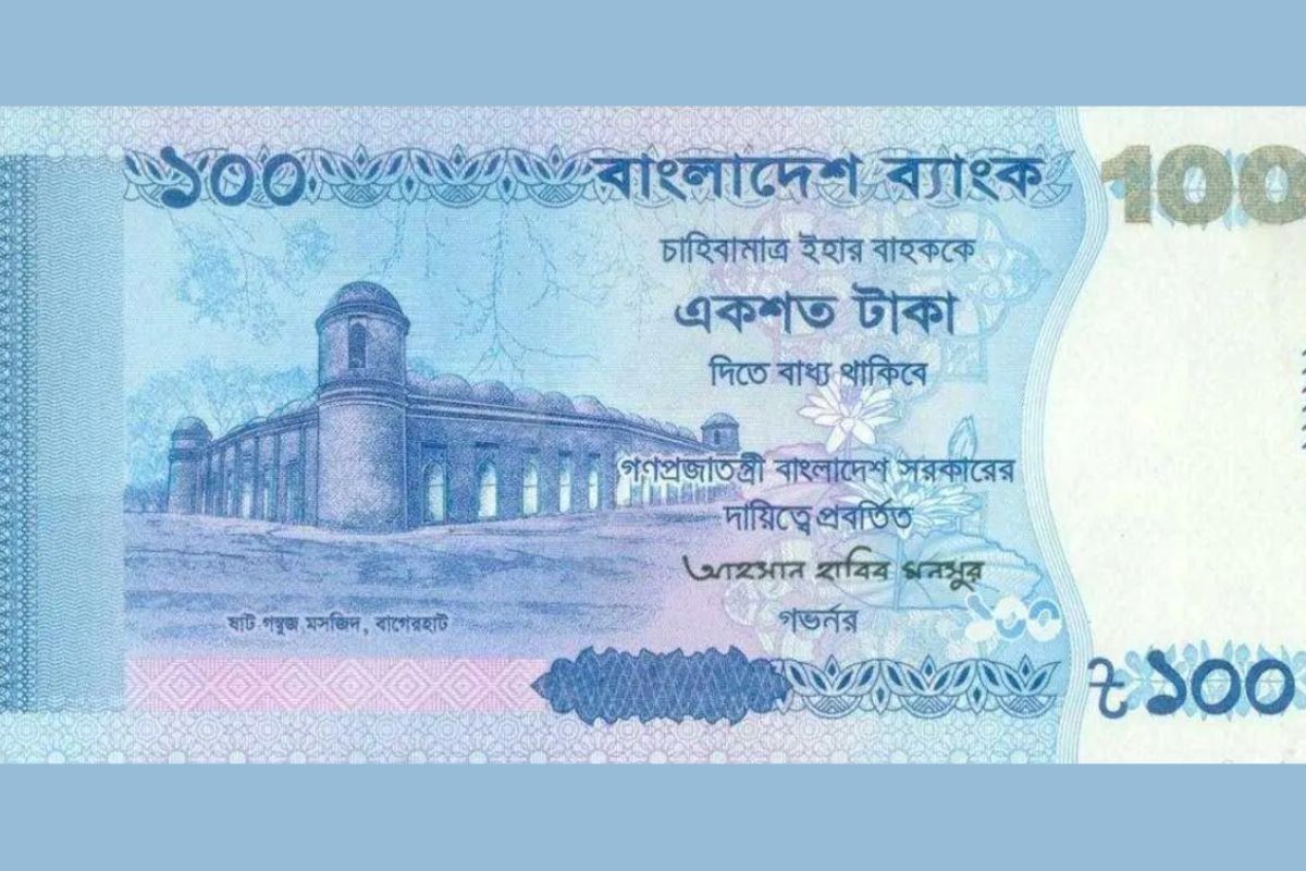 নতুন ১০০ টাকার নোট কবে আসছে, জানালো বাংলাদেশ ব্যাংক
