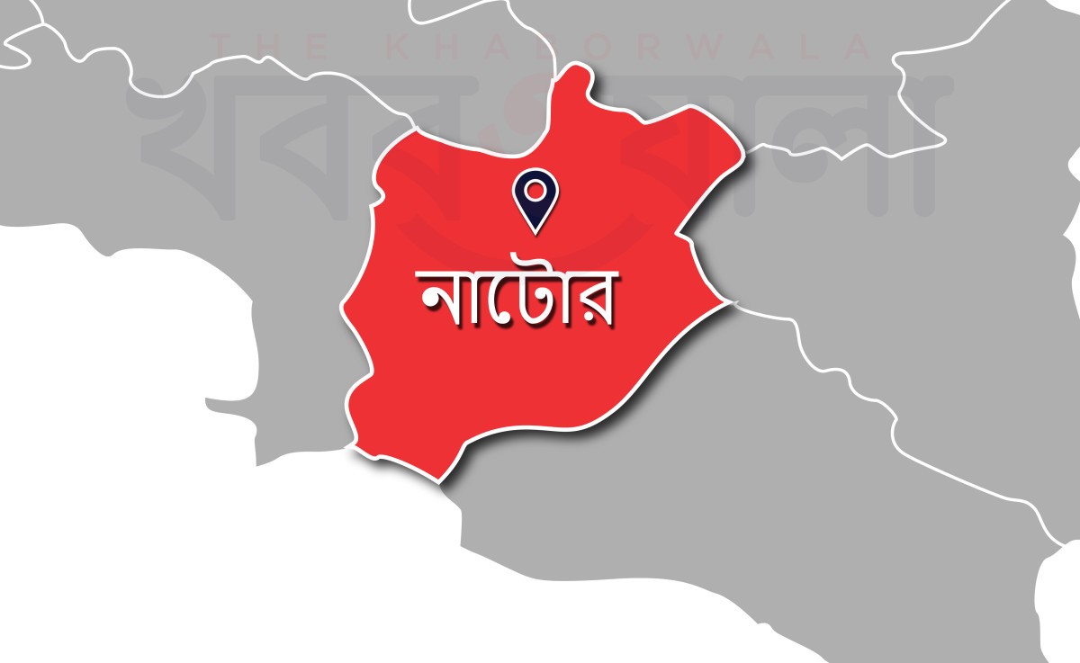 নাটোরে ৫ কেজি গাঁজাসহ আটকের পর ৫০ গ্রাম দিয়ে মামলা