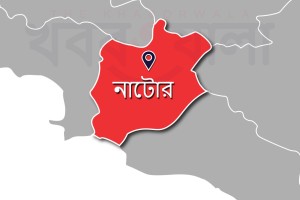 নাটোরে ৫ কেজি গাঁজাসহ আটকের পর ৫০ গ্রাম দিয়ে মামলা