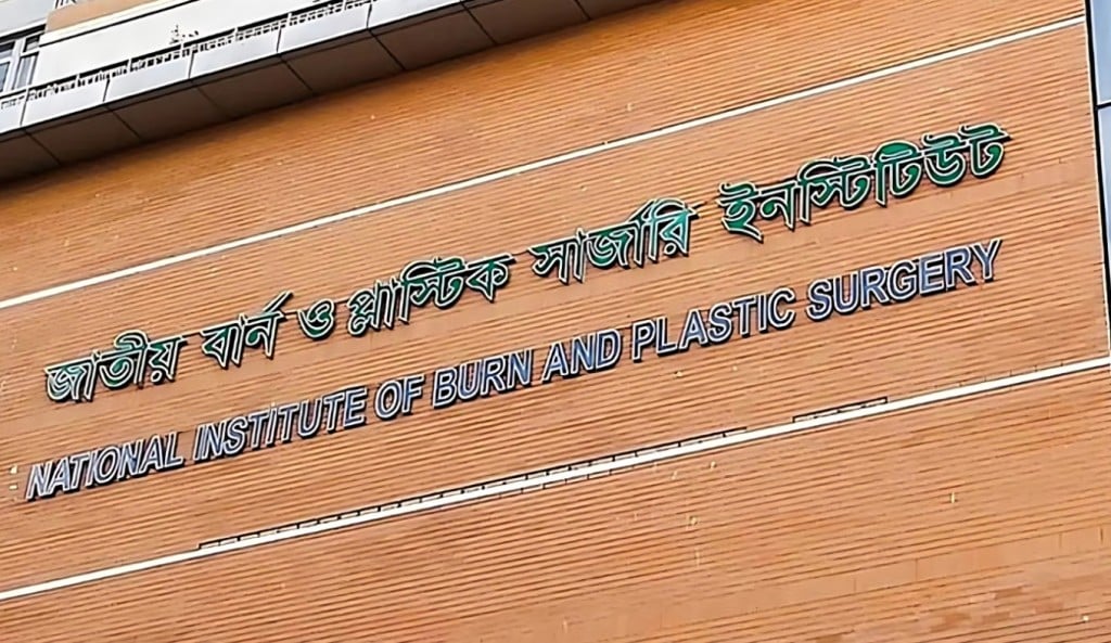 নারায়ণগঞ্জে নারী শিশুসহ দগ্ধ সবার অবস্থা সংকটাপন্ন 1755935221 নারায়ণগঞ্জে নারী-শিশুসহ দগ্ধ ৯ জনের অবস্থা সংকটাপন্ন