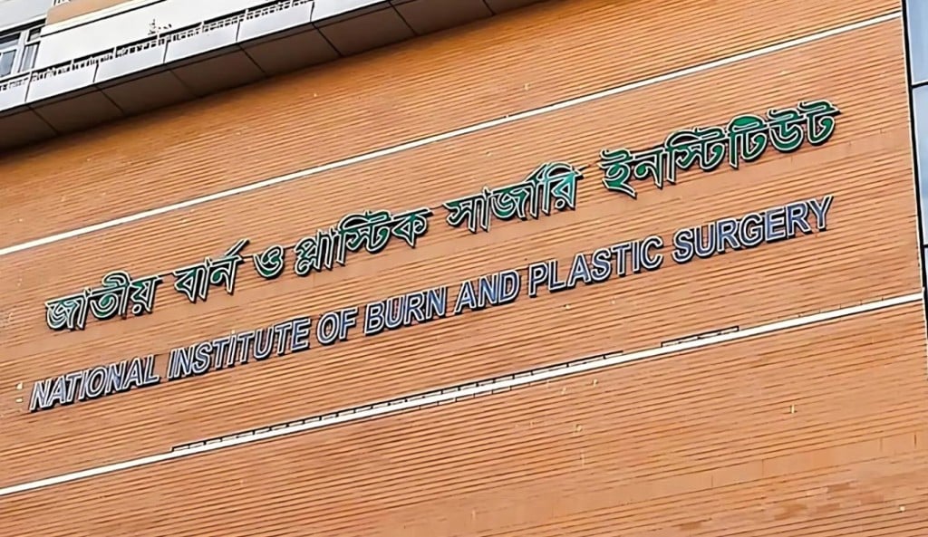 নারায়ণগঞ্জে বিস্ফোরণের ঘটনায় বাবা মেয়ের মৃত্যু 1756437638 নারায়ণগঞ্জে বিস্ফোরণের ঘটনায় বাবা-মেয়ের মৃত্যু
