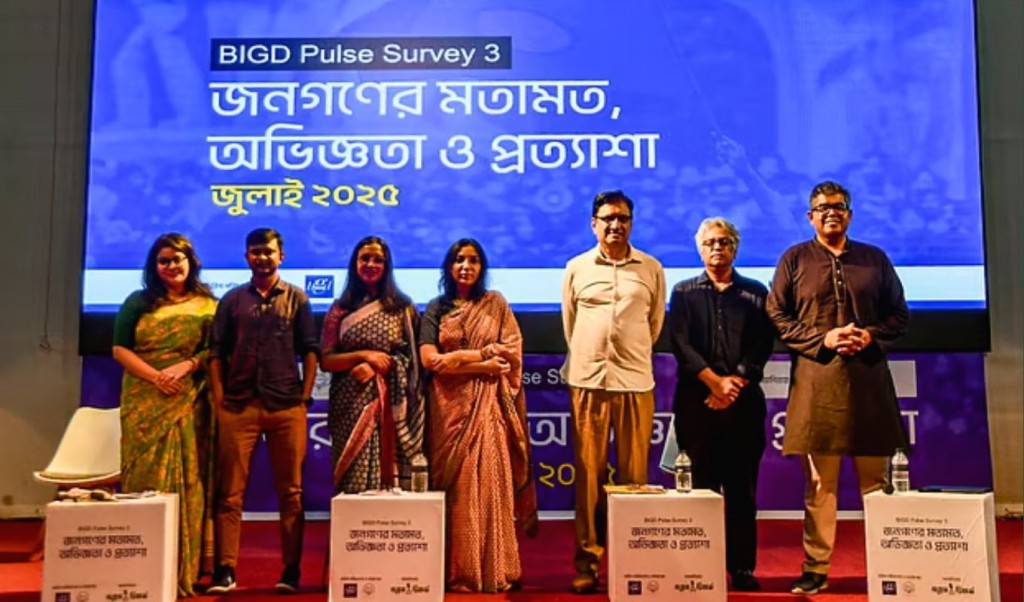 নির্বাচনে কাকে ভোট দেবেন, সিদ্ধান্ত নেননি ৪৮ শতাংশের বেশি মানুষ: জরিপ 4 নির্বাচনে কাকে ভোট দেবেন সিদ্ধান্ত নেননি ৪৮ শতাংশের বেশি মানুষ 1754910435 নির্বাচনে কাকে ভোট দেবেন, সিদ্ধান্ত নেননি ৪৮ শতাংশের বেশি মানুষ: জরিপ