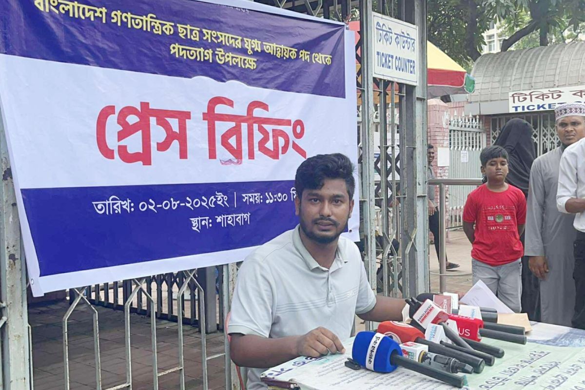 বাংলাদেশ গণতান্ত্রিক ছাত্র সংসদ থেকে পদত্যাগ করলেন যুগ্ম আহ্বায়ক নূর