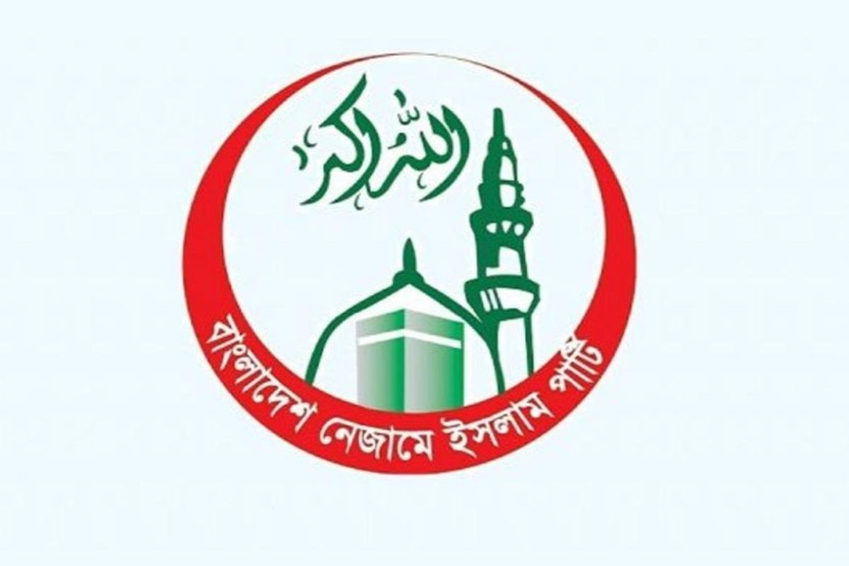 পিআর পদ্ধতি ইসলামবিরোধী: নেজামে ইসলাম পার্টি