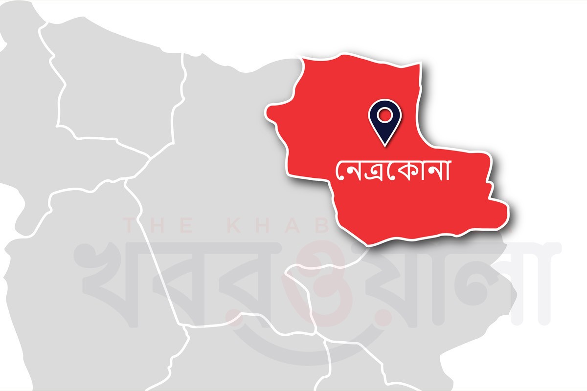 নেত্রকোনায় পূর্ববিরোধের জেরে দুই পক্ষের সংঘর্ষ, নিহত ৩