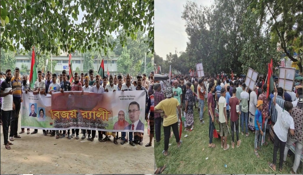 পরীক্ষা কেন্দ্রে ১৪৪ ধারা অমান্য করে কলেজের ভেতরে বিএনপির সমাবেশ 1754543700 পরীক্ষা কেন্দ্রে ১৪৪ ধারা অমান্য করে কলেজের ভেতরে বিএনপির সমাবেশ