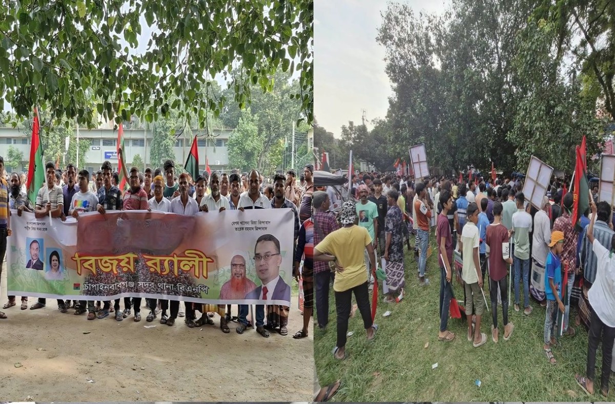 পরীক্ষা কেন্দ্রে ১৪৪ ধারা অমান্য করে কলেজের ভেতরে বিএনপির সমাবেশ