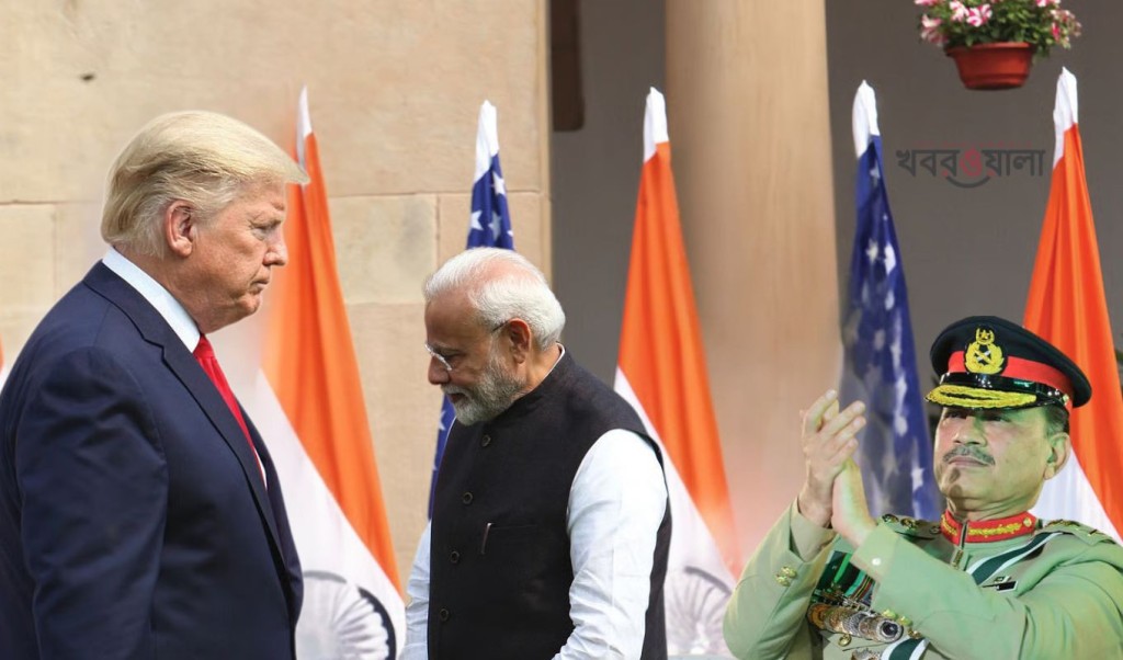 পাক সেনাপ্রধানের সঙ্গে সাক্ষাৎ এড়াতে ট্রাম্পের আমন্ত্রণ ফিরিয়ে দিয়েছেন মোদি! 3 পাক সেনাপ্রধানের সঙ্গে সাক্ষাৎ এড়াতে ট্রাম্পের আমন্ত্রণ ফিরিয়ে দিয়েছেন মোদি 1754754484 পাক সেনাপ্রধানের সঙ্গে সাক্ষাৎ এড়াতে ট্রাম্পের আমন্ত্রণ ফিরিয়ে দিয়েছেন মোদি!