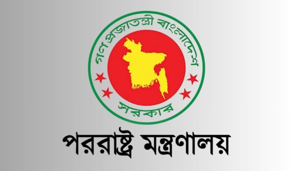 পাকিস্তানকে আনুষ্ঠানিক ক্ষমা চাইতে বলল বাংলাদেশ 1756050442 পাকিস্তানকে আনুষ্ঠানিক ক্ষমা চাইতে বলল বাংলাদেশ