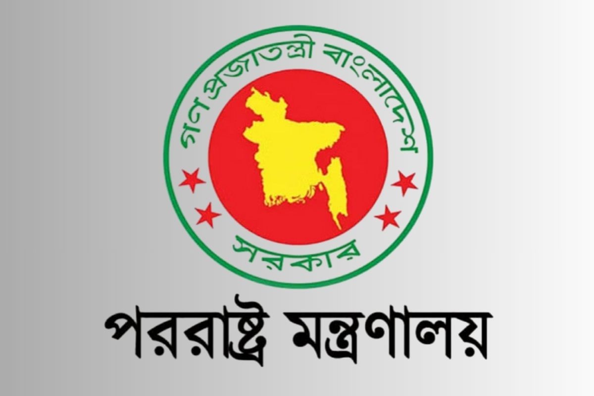 পাকিস্তানকে আনুষ্ঠানিক ক্ষমা চাইতে বলল বাংলাদেশ