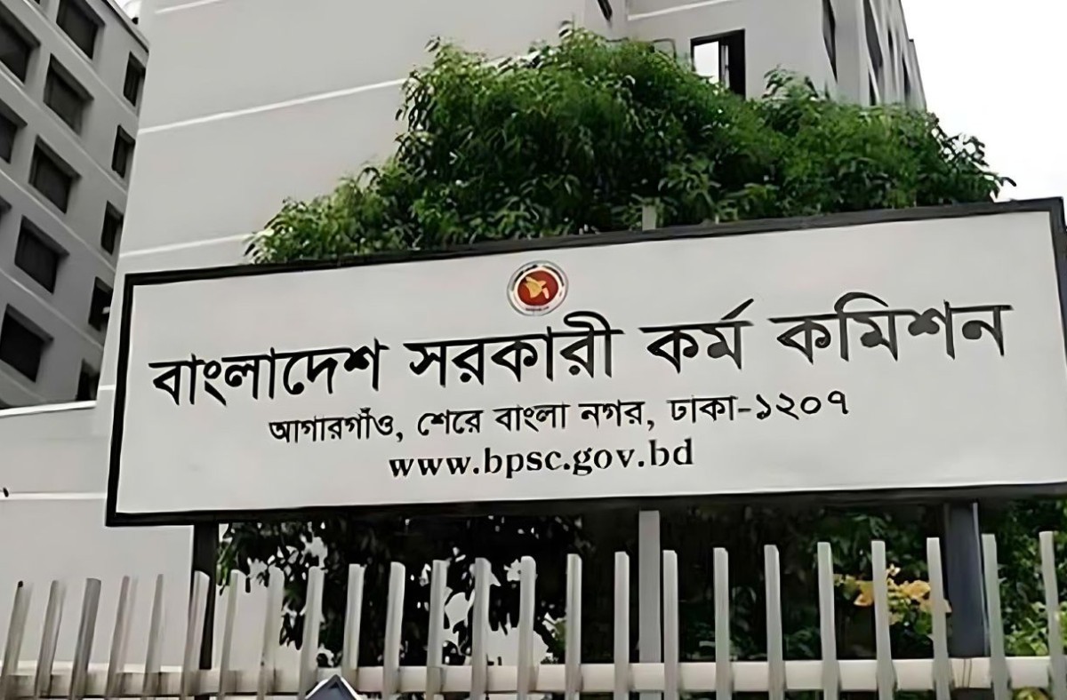 পিএসসিতে নিয়োগ পেলেন তিন সদস্য