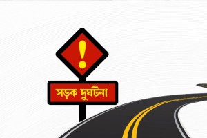 পীরগঞ্জে ট্রাক্টরের পেছনে কাভার্ড ভ্যানের ধাক্কা, চালক ও সহকারী নিহত