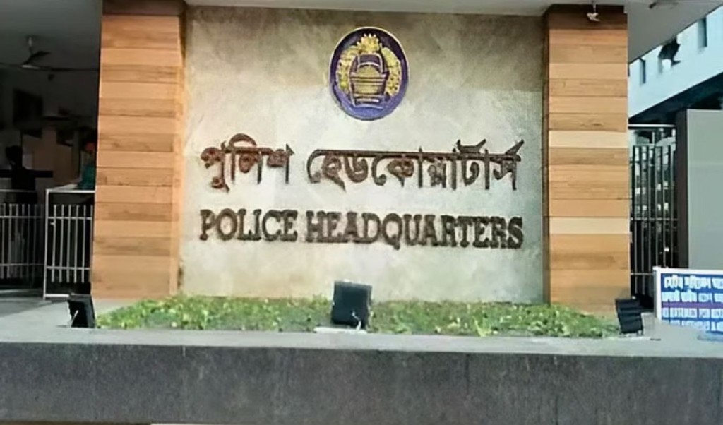 পুলিশে ‘সুমাইয়া জাফরিন’ নামে কোনো নারী কর্মকর্তা নেই: সদর দপ্তর 3 পুলিশে ‘সুমাইয়া জাফরিন নামে কোনো নারী কর্মকর্তা নেই সদর দপ্তর 1754137252 পুলিশে ‘সুমাইয়া জাফরিন’ নামে কোনো নারী কর্মকর্তা নেই: সদর দপ্তর