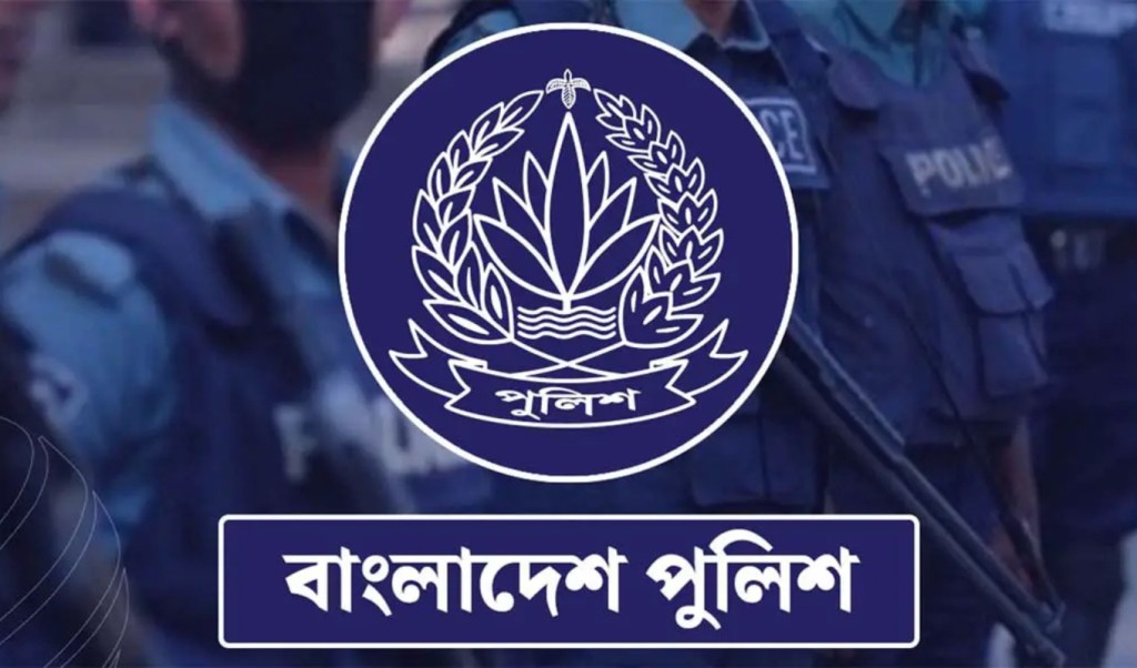 পুলিশের ৪০ কর্মকর্তার পদক প্রত্যাহার করল সরকার 3 পুলিশের ৪০ কর্মকর্তার পদক প্রত্যাহার করল সরকার 1754831576 পুলিশের ৪০ কর্মকর্তার পদক প্রত্যাহার করল সরকার