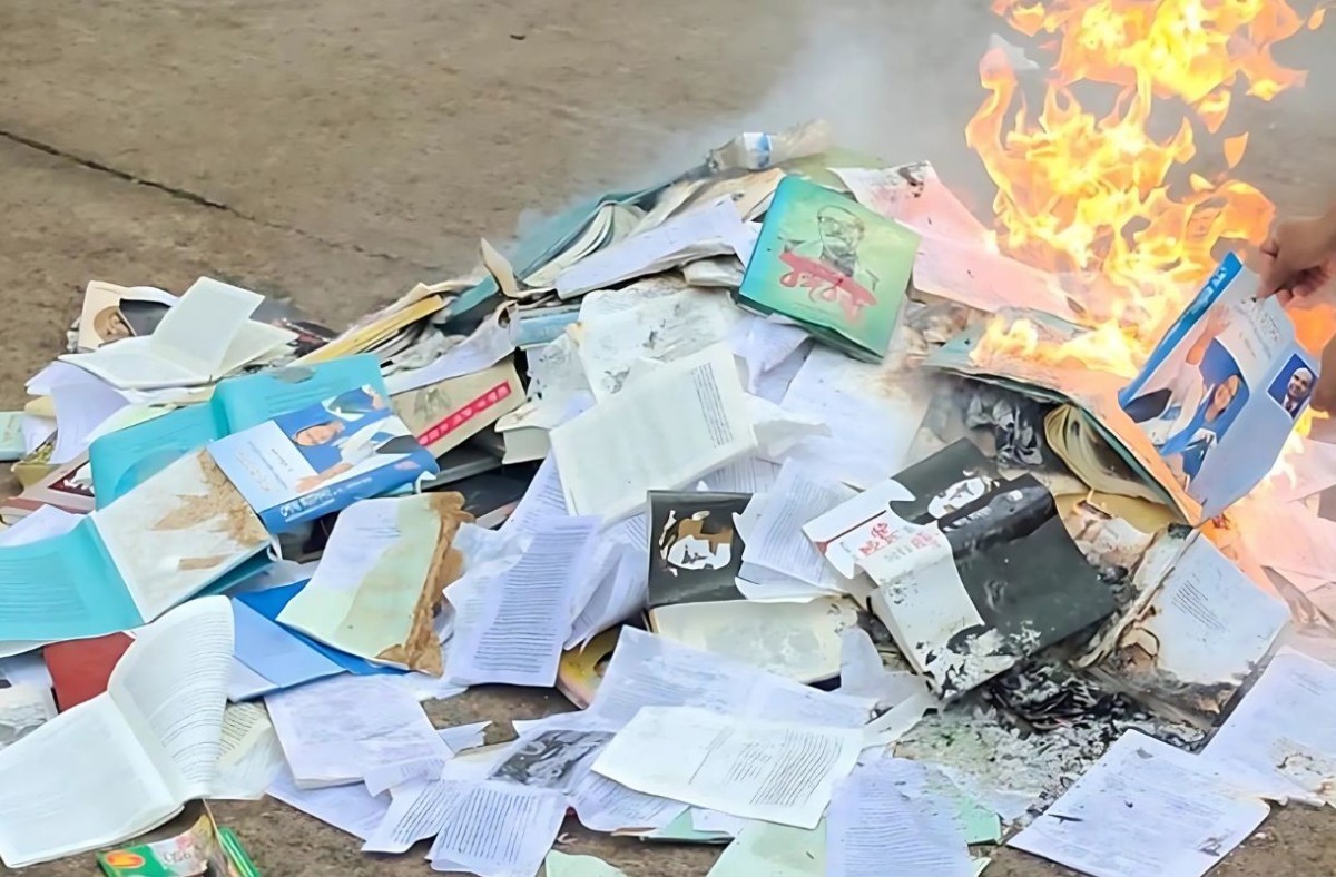 পোড়ানো হলো বঙ্গবন্ধু ও শেখ হাসিনা সংশ্লিষ্ট গবেষণামূলক-ইতিহাসভিত্তিক চার শতাধিক বই