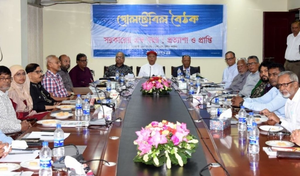 প্রত্যাশার ভারে ন্যুব্জ সরকার প্রাপ্তি সামান্যই 1754137156 প্রত্যাশার ভারে ন্যুব্জ সরকার, প্রাপ্তি সামান্যই