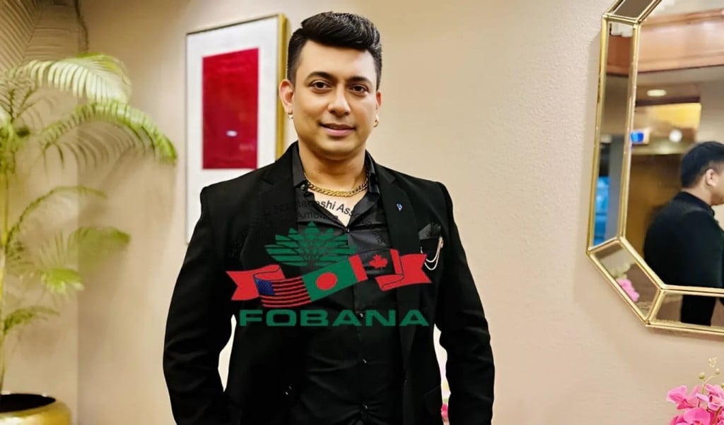 প্রথমবারের মতো ফোবানা সম্মেলনে পারফর্ম করবেন জায়েদ খান 1755588899 প্রথমবারের মতো ফোবানা সম্মেলনে পারফর্ম করবেন জায়েদ খান