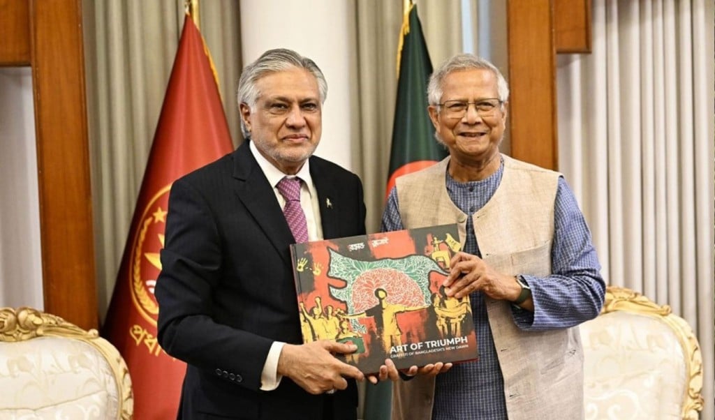 প্রধান উপদেষ্টার সঙ্গে পাকিস্তানের পররাষ্ট্রমন্ত্রীর সাক্ষাৎ 1756038150 প্রধান উপদেষ্টার সঙ্গে পাকিস্তানের পররাষ্ট্রমন্ত্রীর সাক্ষাৎ