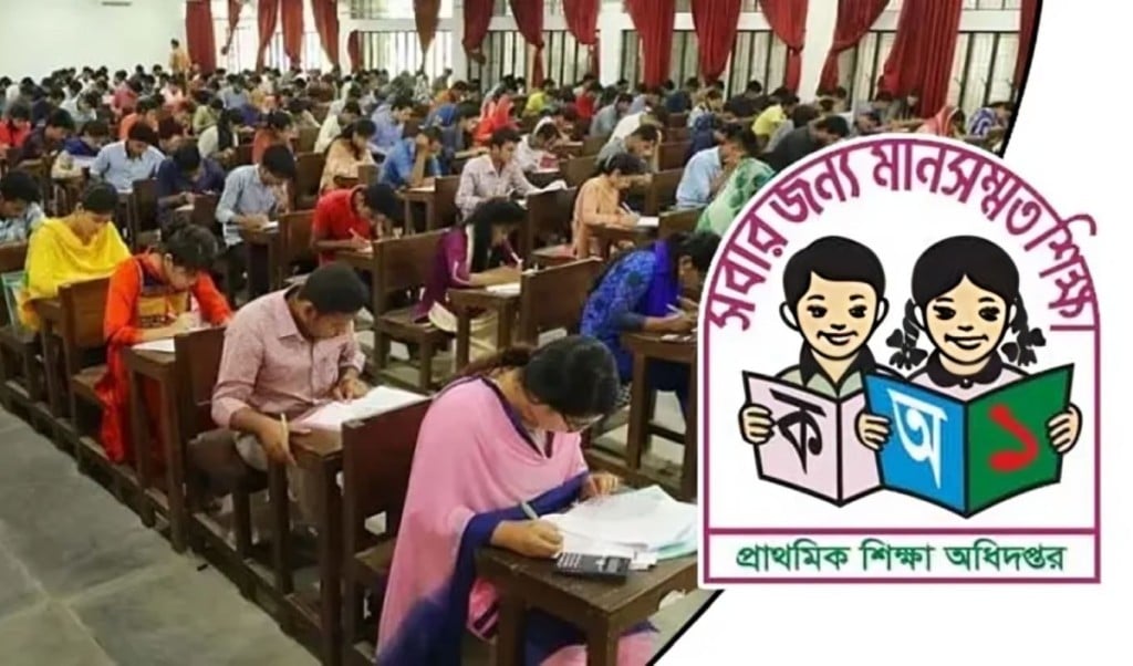 প্রাথমিক শিক্ষক নিয়োগে লিখিত ও মৌখিক পরীক্ষার নম্বর ও সময়সীমা 1756435618 প্রাথমিক শিক্ষক নিয়োগ: লিখিত ও মৌখিক পরীক্ষার নম্বর ও সময়সীমা